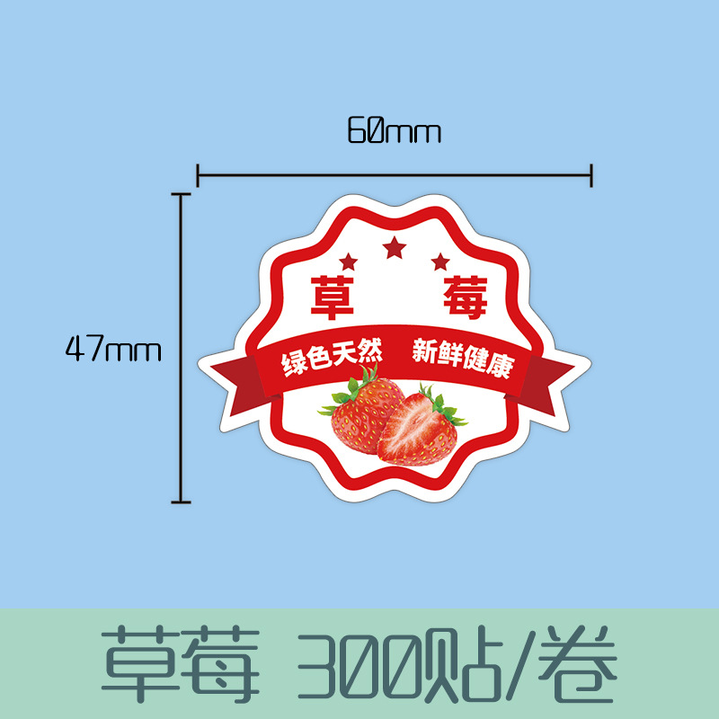 Pegatinas de frutas de cerezo adhesivas personalizadas, etiquetas de sellado de cintura de frutas y verduras frescas, etiquetas adhesivas personalizadas de frutas