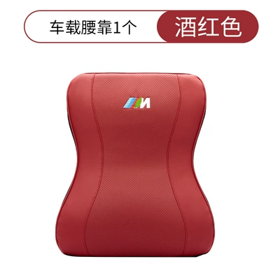 neck protection car pillow, Headrest - wine-red-bmw-waist-1