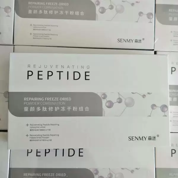 Genuine goods Mori fan freeze-dried powder children's face polypeptide repair freeze-dried powder wholesale support one seamless delivery