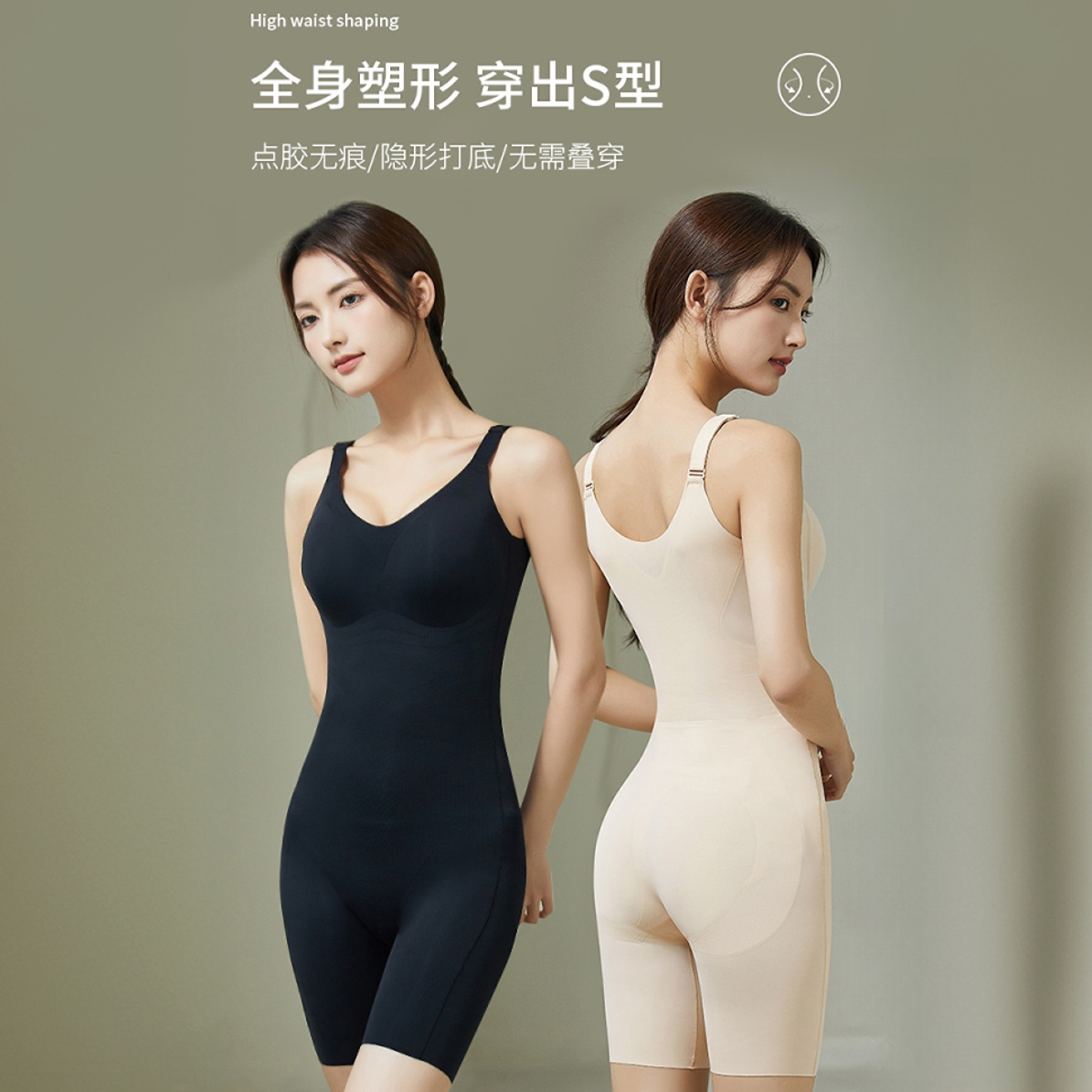 Thin Soft Collating Plastic Suspension Body Shaping Clothing Body Shaping Underwear Traceless Rear-off Body Carving Clothing Postpartum Abdominal Tinting and Hip-lifting