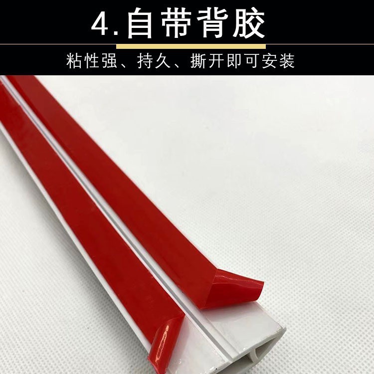 欣弘晟PVC软胶线槽明装饰地面走线槽抗压防踩遮缝理线槽自粘批发|undefined