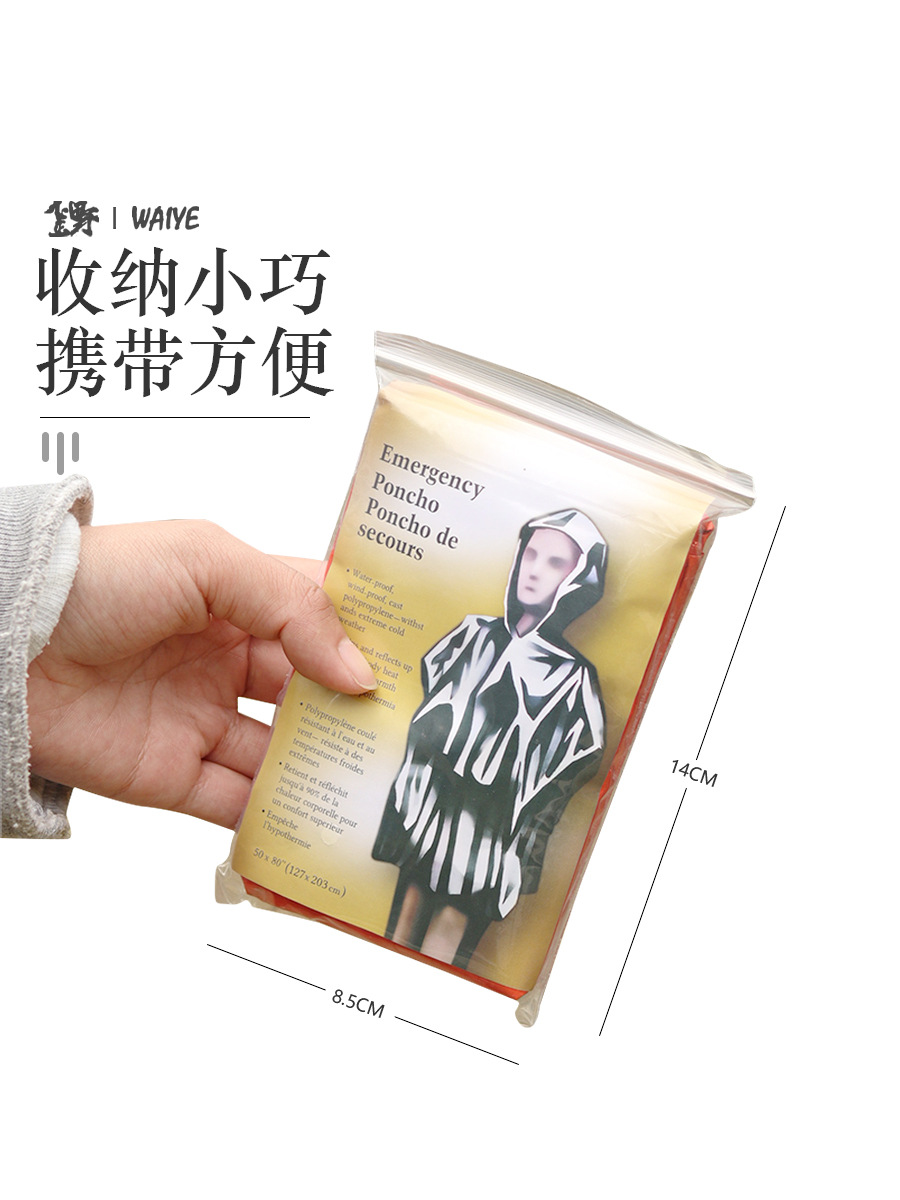 Al Aire Libre portátil de emergencia impermeable largo ciclismo engrosada reflectante a prueba de viento de emergencia senderismo multifuncional impermeable al por mayor