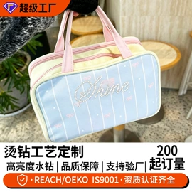 烫图、烫钻;洗唛、商标;布贴