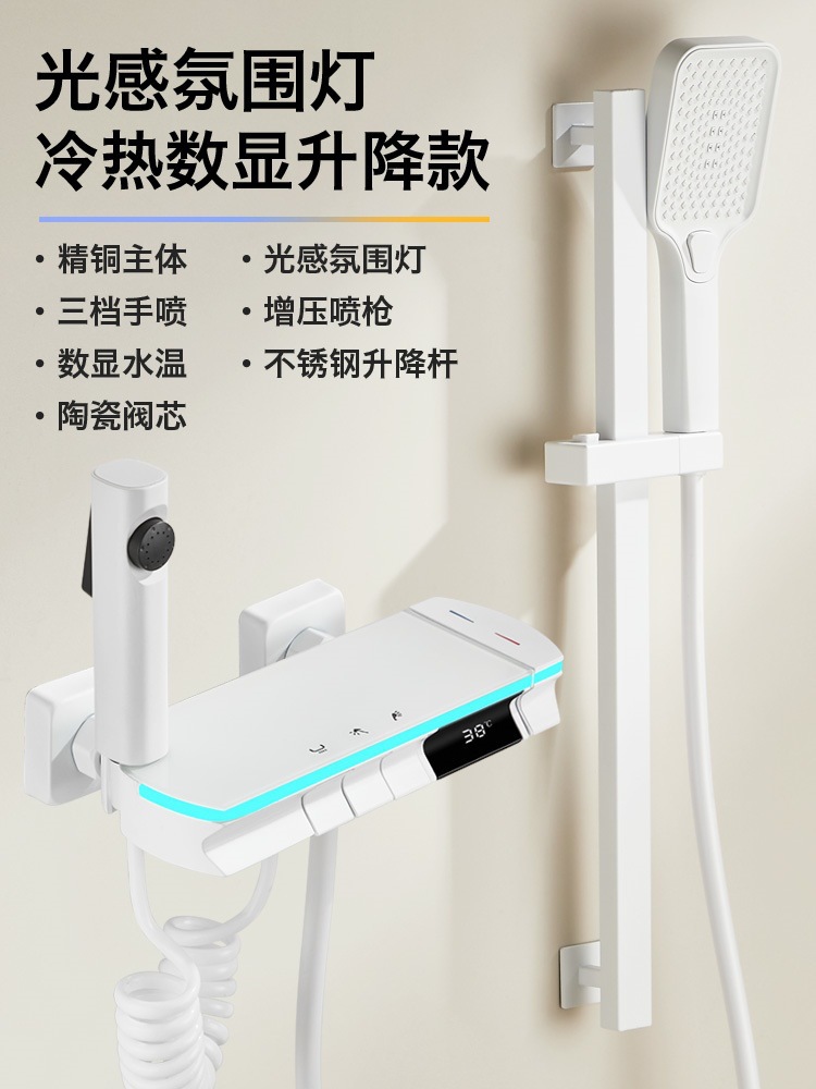 Pistola principal de cobre gris ducha baño simple ducha dividida traje inteligente temperatura constante pantalla digital boquilla de Ducha