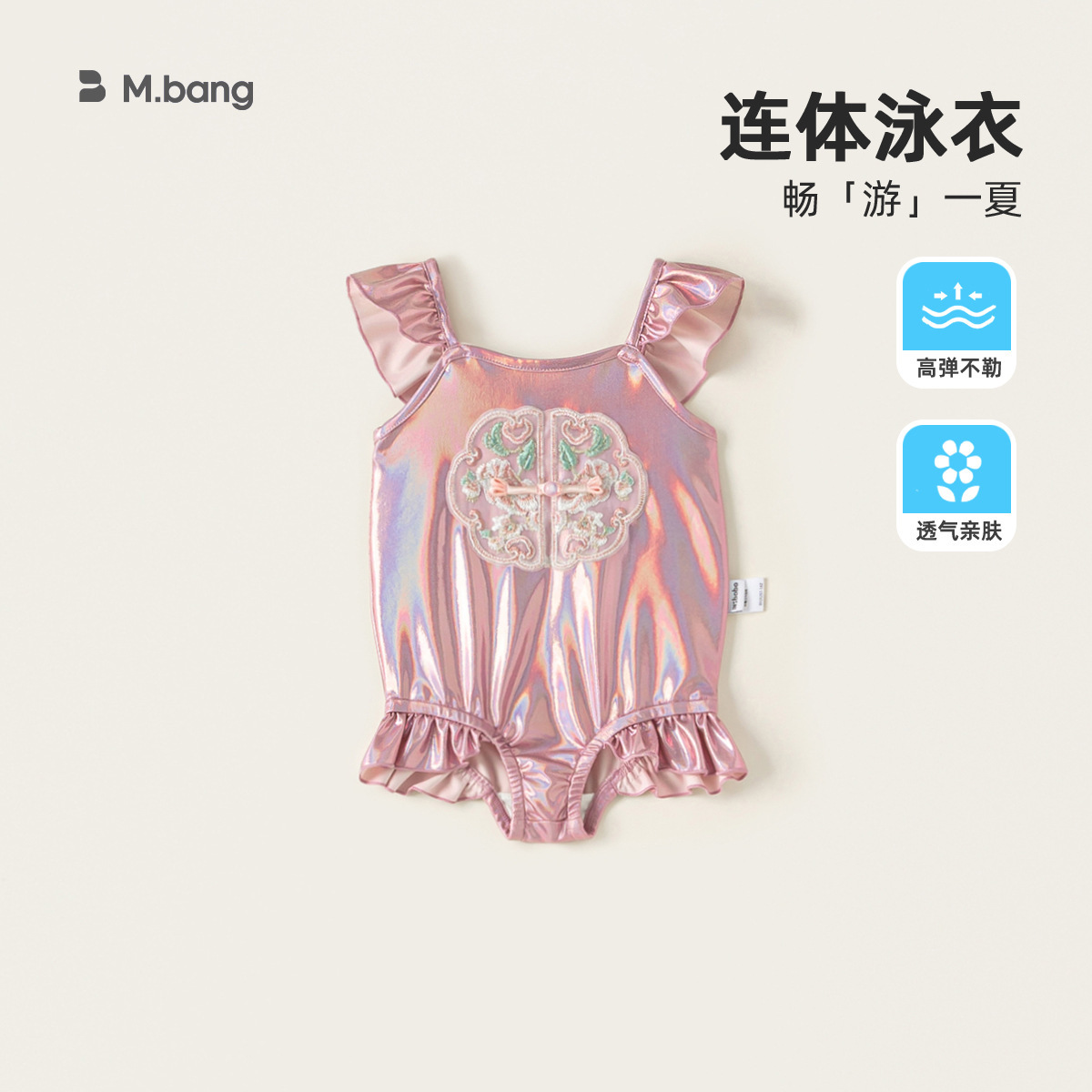 PinkXY25257