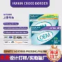 便携内置卫生外贸卫生巾