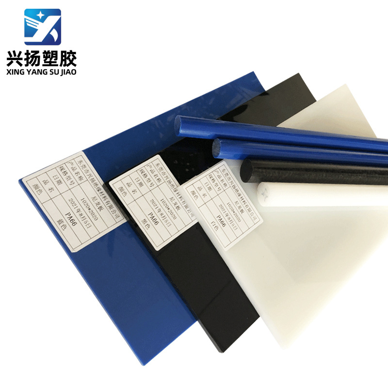 尼龙板塑料耐磨抗压绝缘mc车厢垫板材料板高韧性浇筑尼龙板