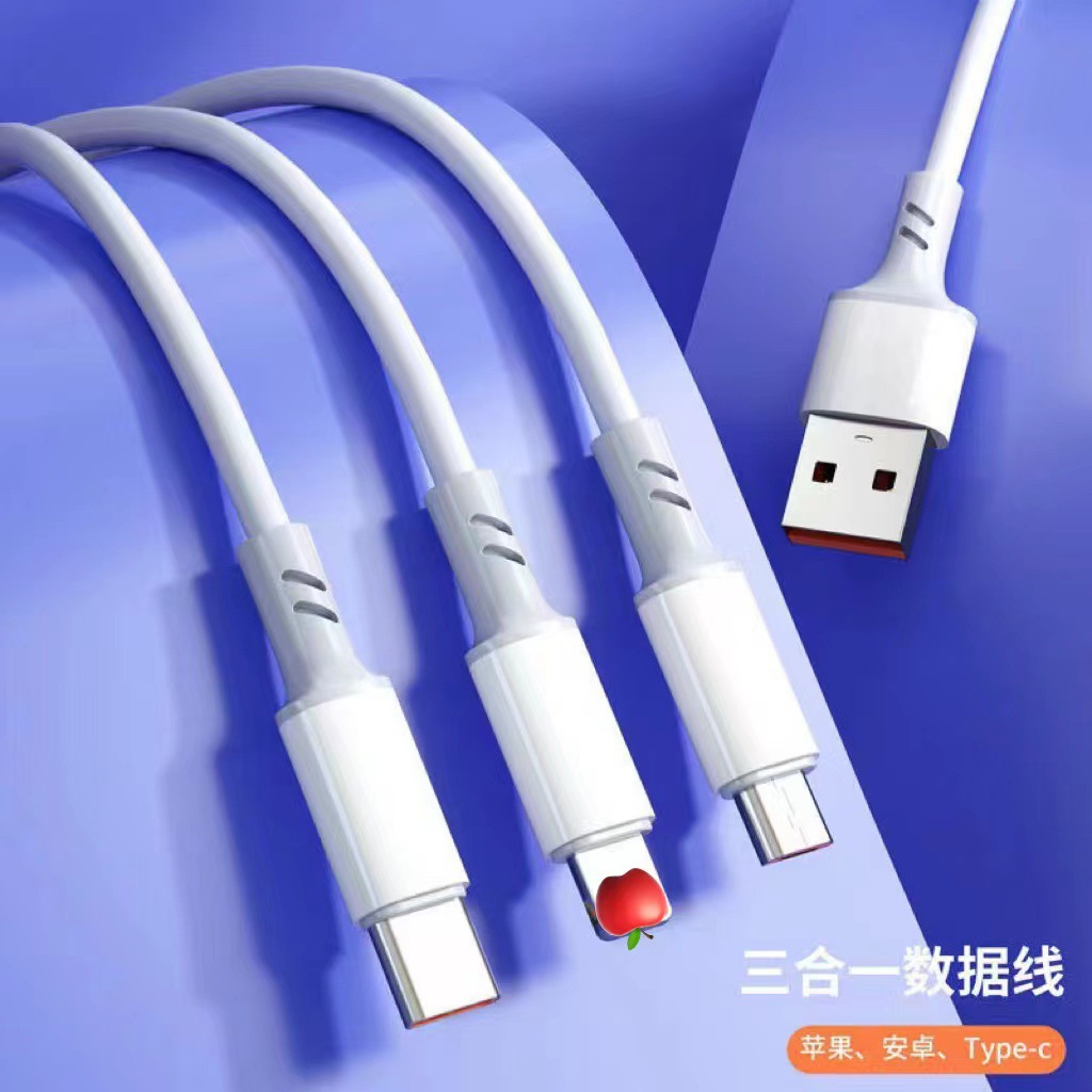 Süper hızlı şarj kablosu 120W Apple/Type-c/Android üçü bir arada şarj kablosuna uygun bir ila üç 6A veri kablosu
