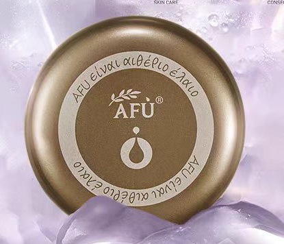 Afumay mummy gold pills, 21-count bottle, plus 2 free pills