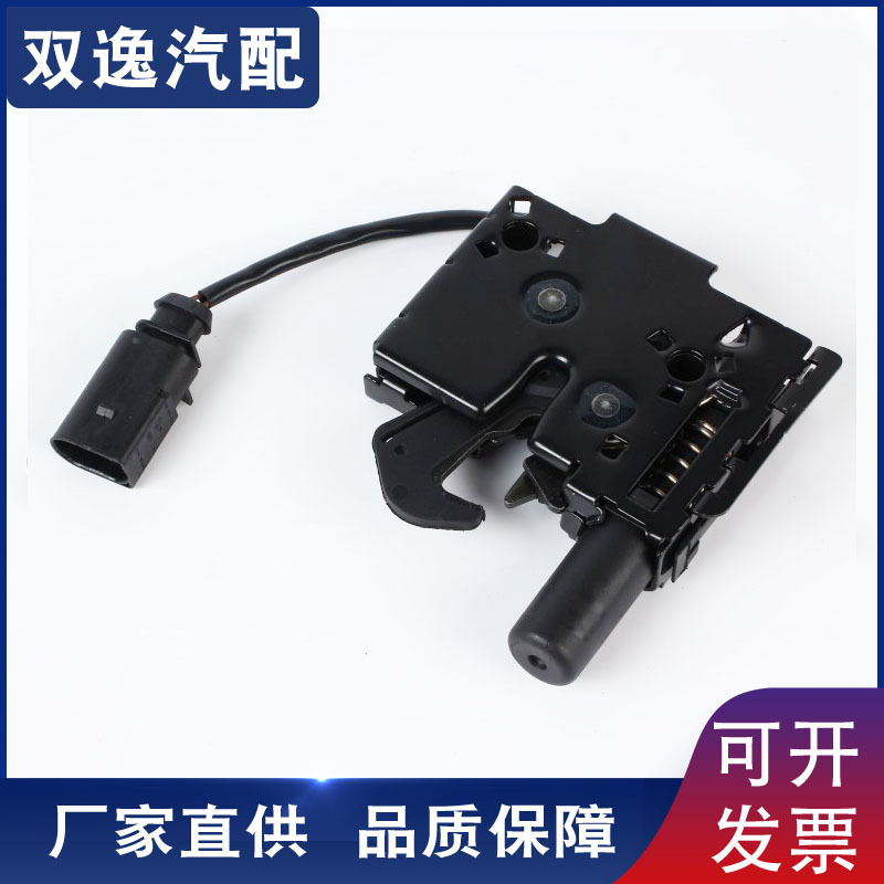 Factory Direct supply suitable for Audi 18A4L/18Q5 B9Q5L Machine cover lower lock engine cover lower lock