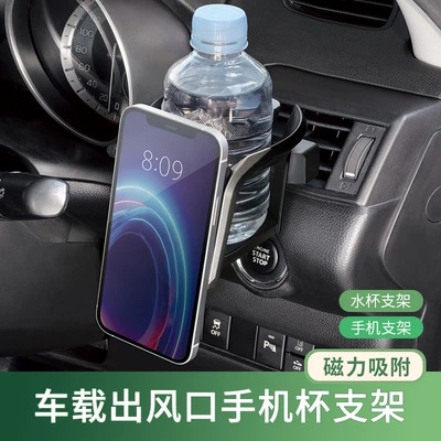 Car cup holder/beverage holder – Japanese Yac Car Cup Holder
