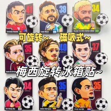 小红书同款卡通足球明星冰箱贴可旋转可磁吸创意高颜值家居装饰品