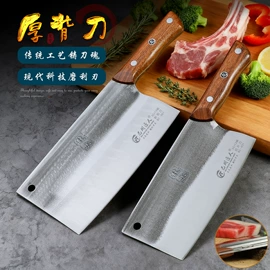 家用菜刀;不锈钢厨用刀;砍骨刀