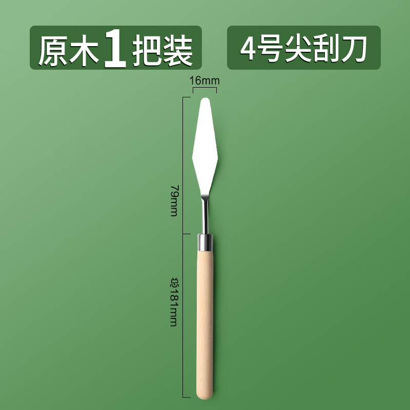 Raspador de pintura al óleo Cuchillo de color de arte Pigmento de gouache Cuchillo de pintura al óleo acrílico Juego de herramientas Cuchillo de espátula de cabeza plana suave Raspado plano