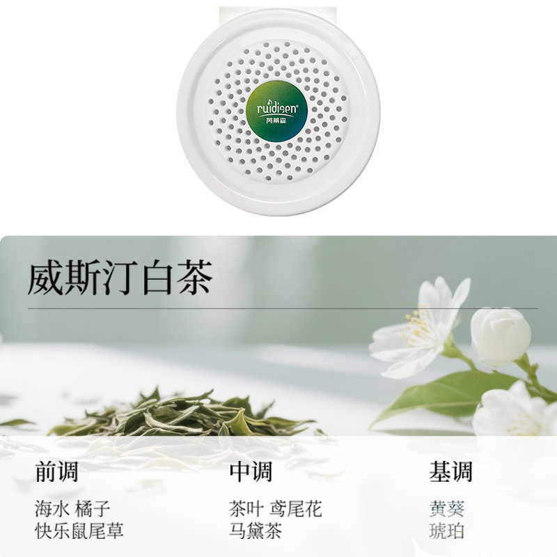 ホテル家庭用トイレアロマセラピーの香り浄化空気清浄フレグランスタブレット臭気除去フレグランス屋内長期持続フレグランス|undefined