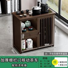 移动茶台小茶桌家用中式茶水柜茶车带轮茶几功夫茶具套装烧水一体