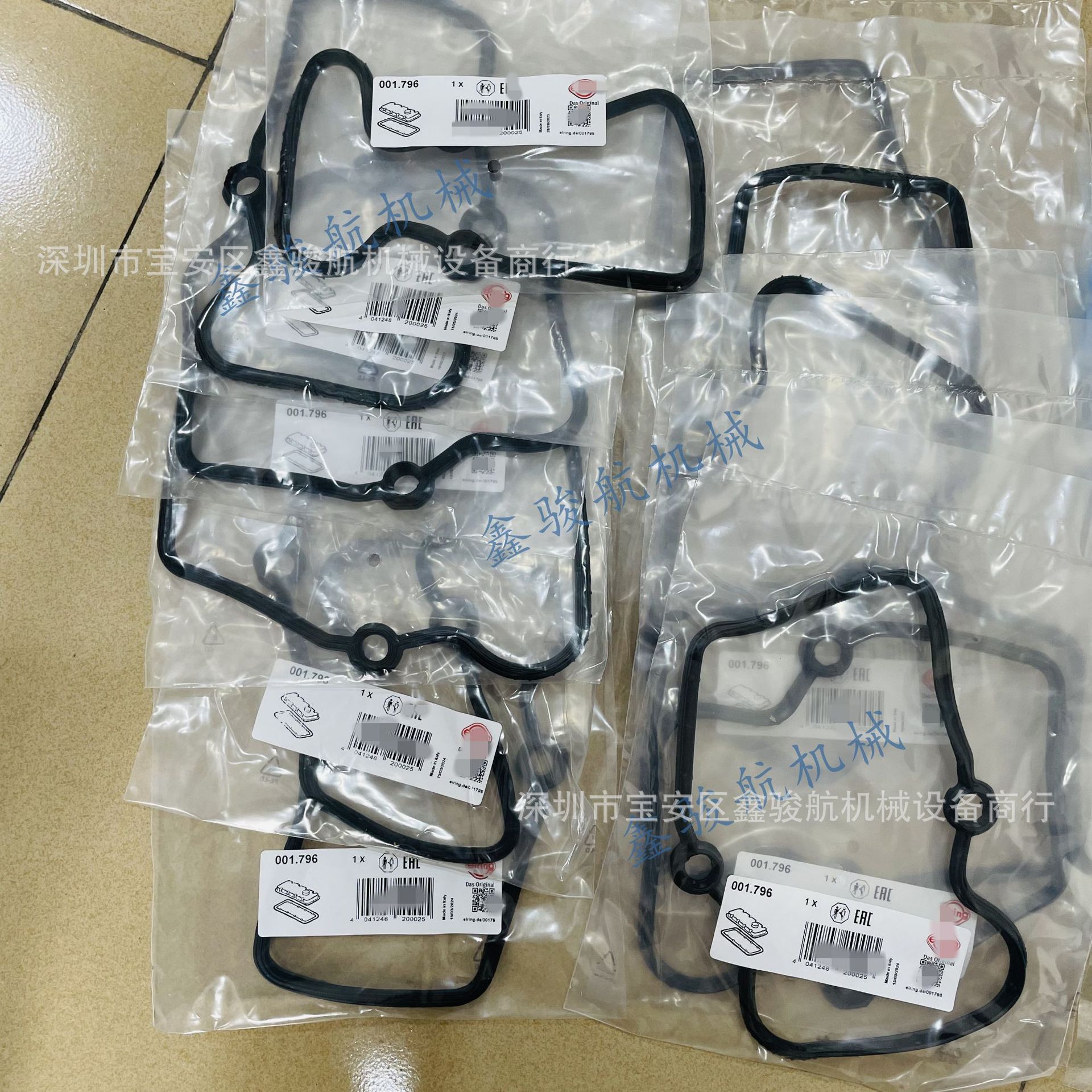 001.796气缸盖罩垫片 001.796/A4570160221/MX005251 4570