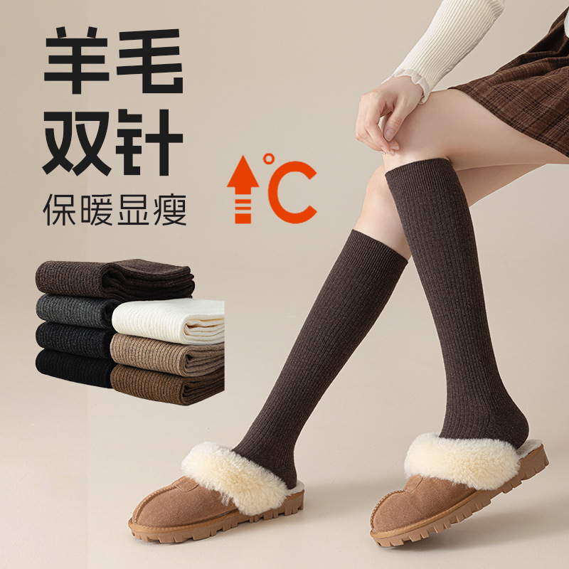 Wool Calf Socks Merino Autumn and Winter Thickeneded Double-Needle Striped Beautiful Leg Knee Socks Japanese Style Jk Pressure Stockings for Women