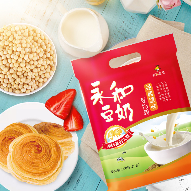 永和豆奶粉510g早餐速食营养维他豆奶粉原味无蔗糖豆奶粉独立袋装|undefined