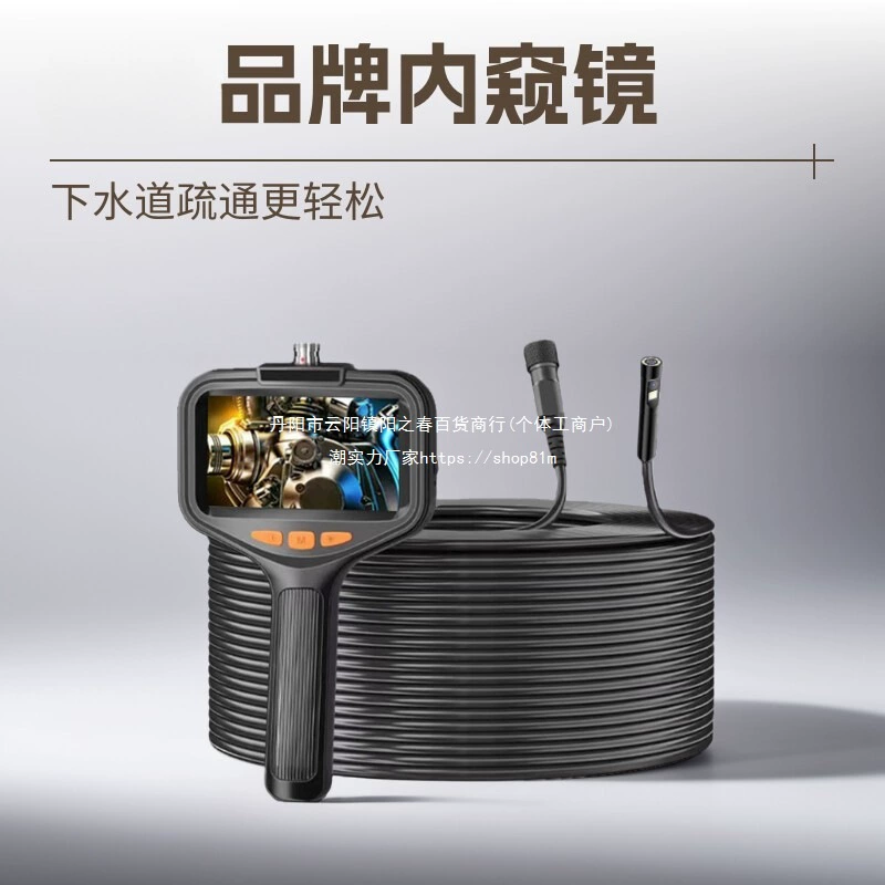 Double mirror industrial pipe endoscope high-definition camera sewer dredging detection car maintenance visual waterproof probe