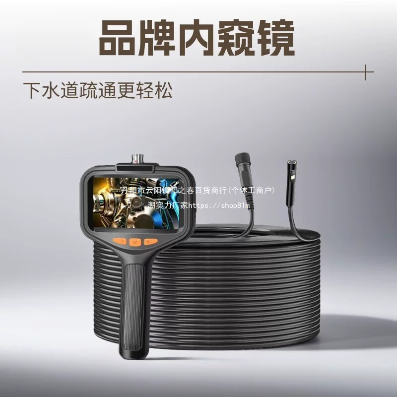 Double mirror industrial pipe endoscope high-definition camera sewer dredging detection car maintenance visual waterproof probe