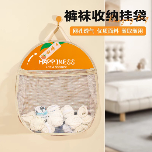 Cross-border new underwear socks mesh storage bag kitchen bathroom storage magic storage bag visible storage mesh bag