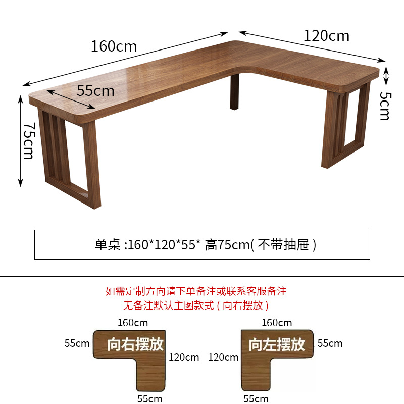 [서랍 없음 모델] 길이 160*120 폭 55 높이 75 두께 5CM