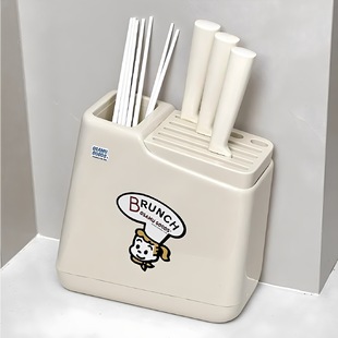 Cream-Style Knife Holder Storage Rack Kitchen Knife Organizer Countertop Knife and Chopstick Holder Integrated Draining Knife Stand Multifunctional
