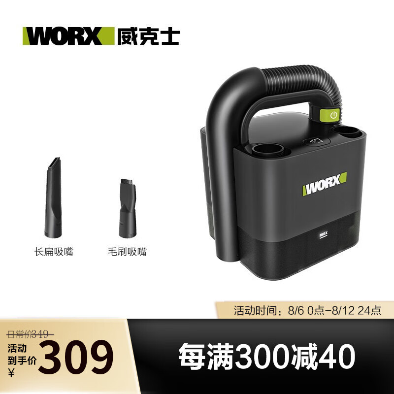 Vaxx 20V Li-EV Vacuum Cleaner WU035 para automóviles domésticos WU030.9 [sin baterías]