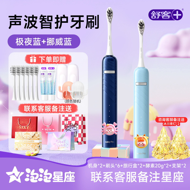 버블 별자리 DIY丨 T3 익스트림 나이트 블루 + 노르웨이 블루