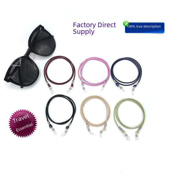 Factory Direct Supply Simple and Stylish Waxed Eyeglass Cord Eyeglass Chain Anti-Drop Cord Anti-Slip Cord Anti-Slip Eyeglass Cord