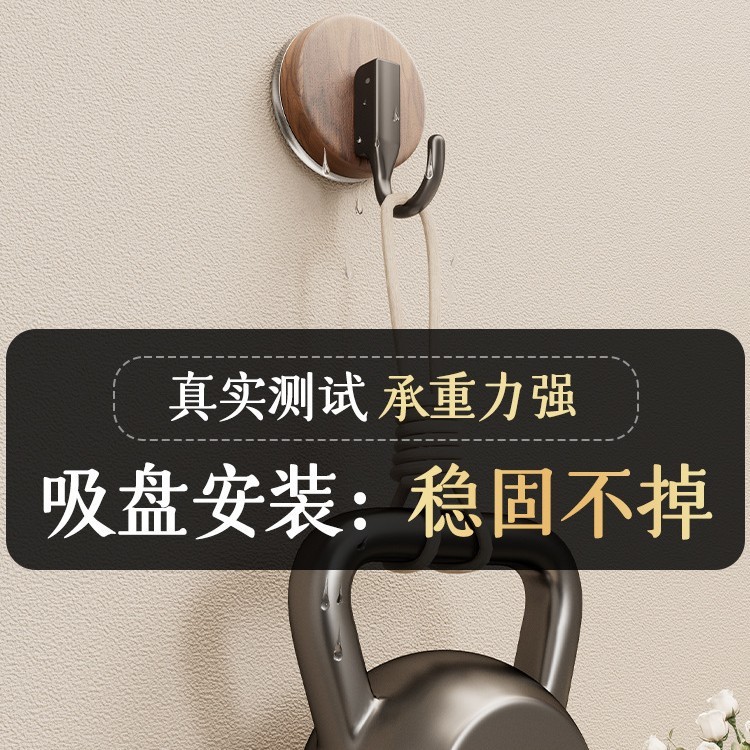 吸盘挂钩免打孔强力承重真空木纹宿舍厨房浴室卫生间门后毛巾无痕|undefined