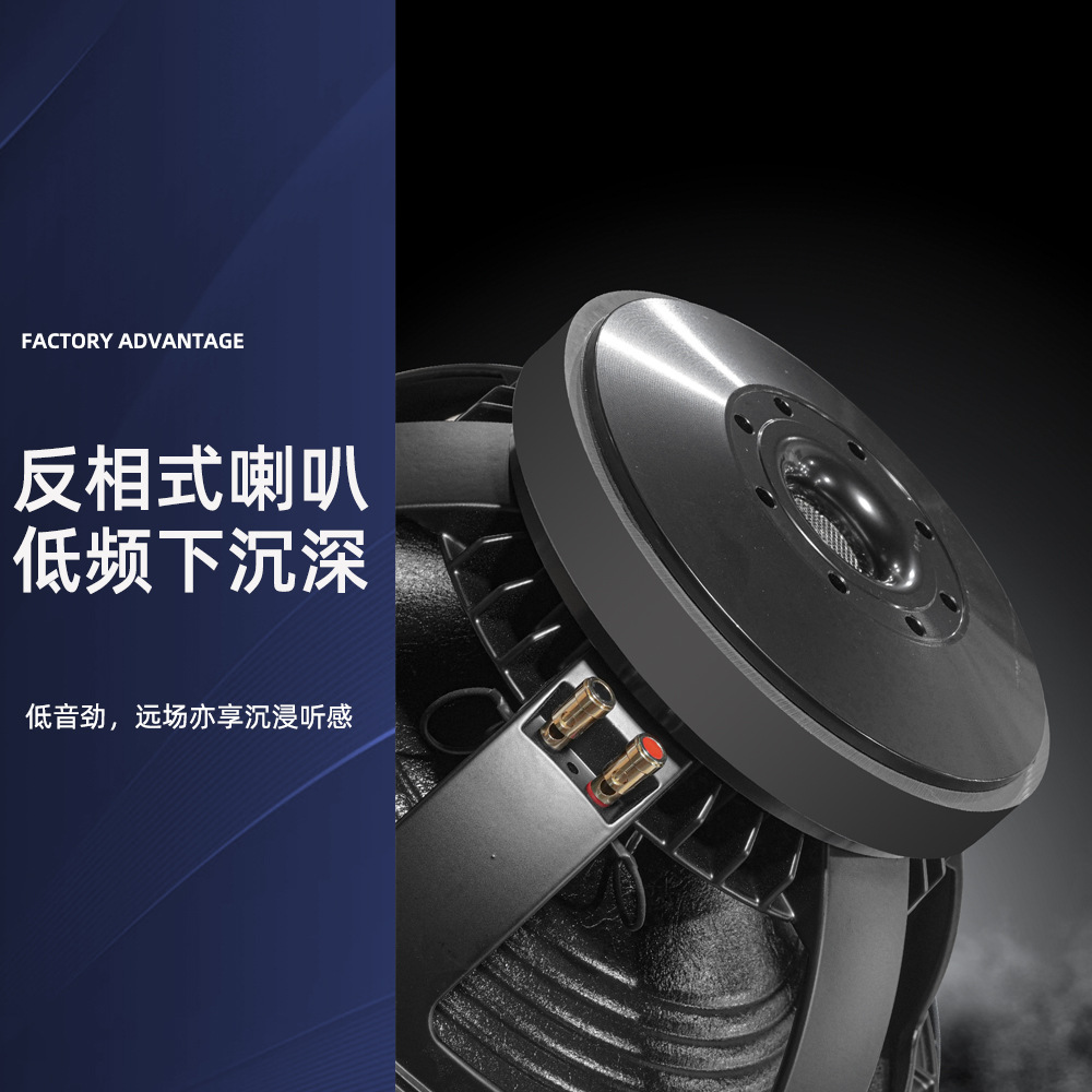 Conjunto de audio profesional de tres bandas de 15 pulgadas, concierto de ópera, escenario al aire libre, altavoz, rodillo móvil