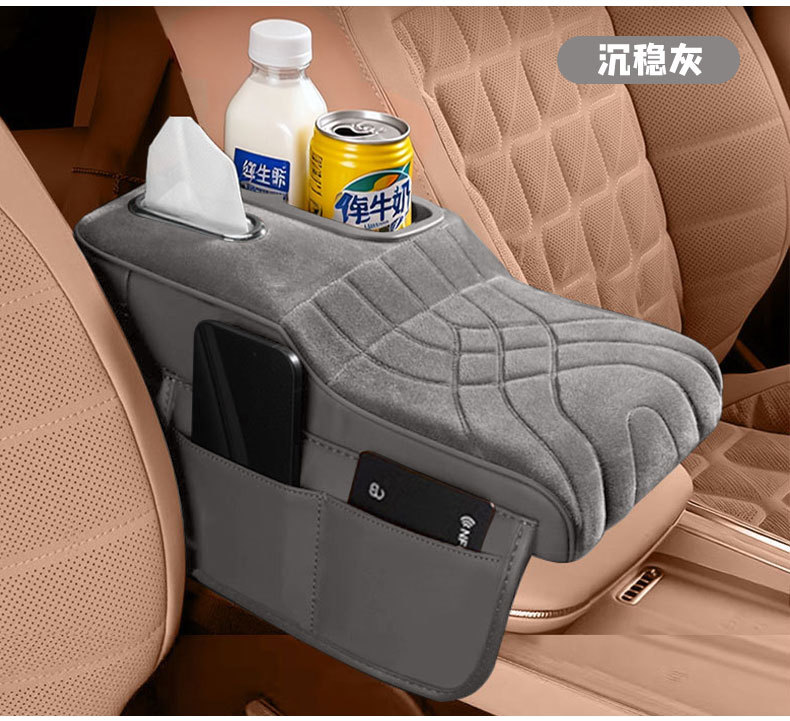 Haval H6 Menglong F7 Chitu M6 Xiaolong Big Dog Armrest Box Heightening Pad Velvet Car Cup Holder Tissue Box