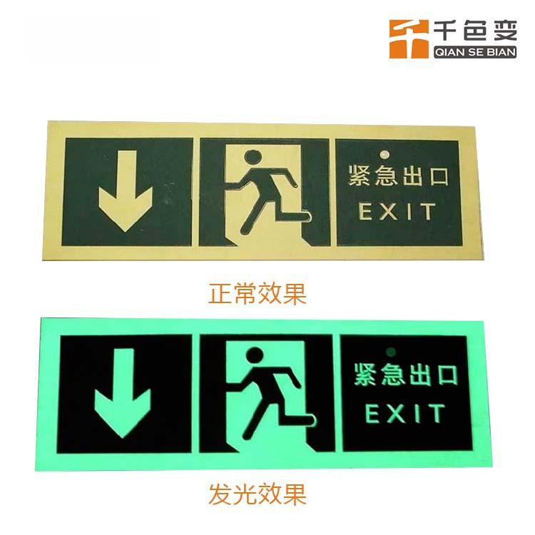 夜光石厂家铺路夜光石铺路发光石夜光石子高亮夜光石 报价 阿里巴巴