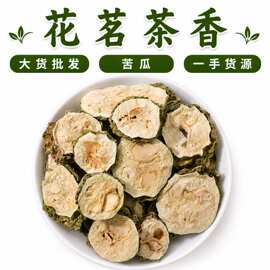 苦瓜干山东新货散装苦瓜片干茶花草茶原料现货500克一件代发