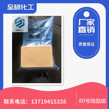 78̖#80̖w΢ϞGTʯƹI΢Ϟ ܇Ϟ