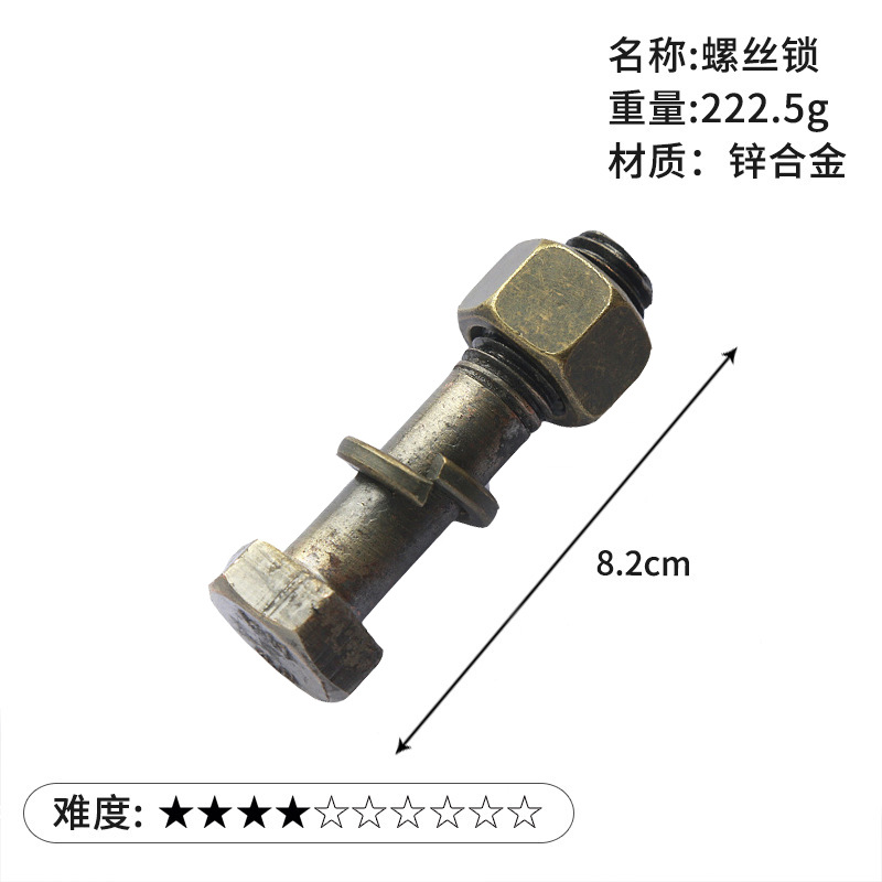 La magia del rompecabezas de oro de la aguja de herradura de bloqueo cuadrado desbloquear Luban bloqueo cerebro ardiente Kong Ming triángulo de bloqueo de la cadena de alta IQ pick-up