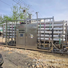 ���ַ���͸װ�� ˮ���� RO����������͸��ˮ�� ����ˮ�豸 ����