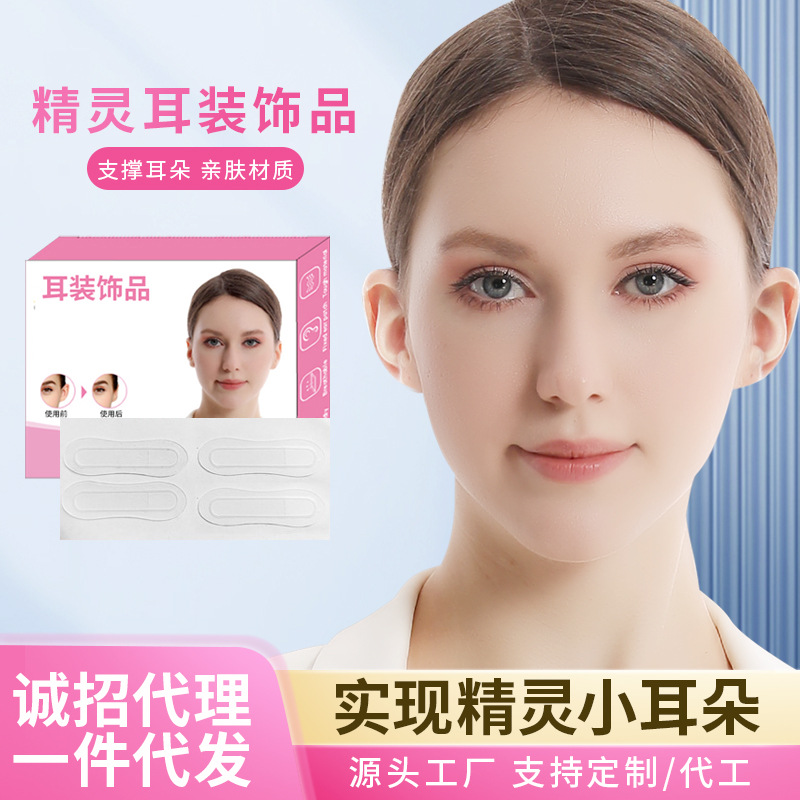 The new elven ear sticker dragon bone strong supports transparent…
