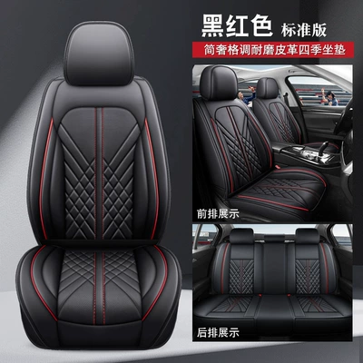 Car Cushion Four Seasons General Napappi Perforated Waist Cover Fully Enclosed Five-seat Cushion Seat Cover Amazon Wholesale (Four Seasons Pad) - black-and-red-standard-version-3