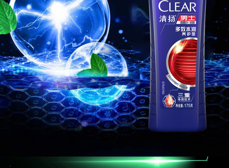 清扬男士详情_07