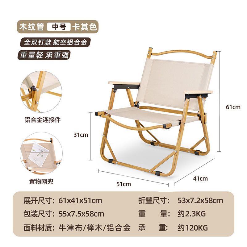 M사이즈[양면천+메시백]알루미늄합금 나뭇결관+카키