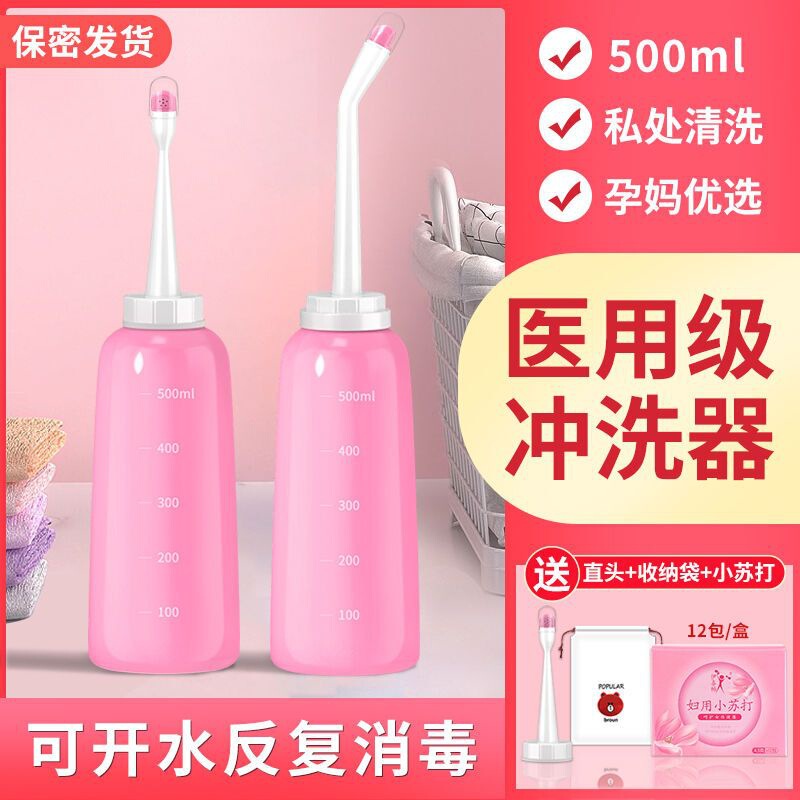 Gynecological Irrigator Medical Gynecological Vagina Irrigation Private Perineum Cleaning Equipment Gynecological Irrigator Yin Washing Equipment Reuse