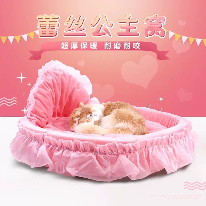 Лежанка-гнездо Princess Teddy для кошек и собак, теплая четырех сезонов, бархатная, с плюшевой игрушкой; цвета фуксия, фиолетовый, серый