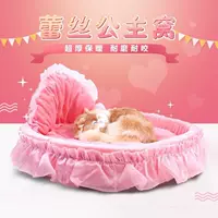 Лежанка-гнездо Princess Teddy для кошек и собак, теплая четырех сезонов, бархатная, с плюшевой игрушкой; цвета фуксия, фиолетовый, серый