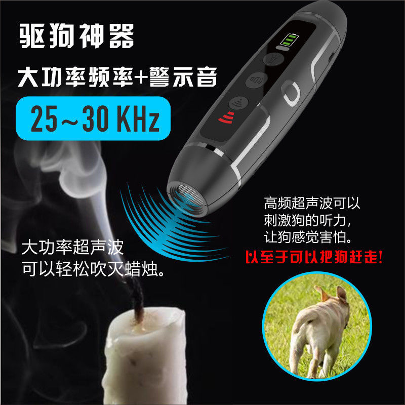 2023 超音波強力な犬よけ犬よけ周波数変換アーティファクト屋外ポータブル充電式長距離懐中電灯|undefined