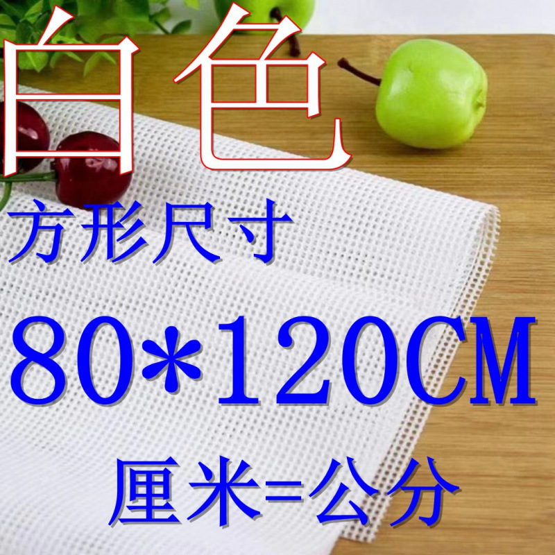 녹색 80* 120cm 정사각형