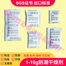 IbӷСù񄩷l1-10g˹z