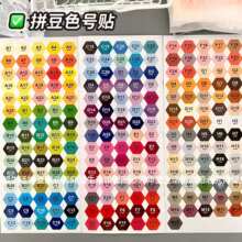 221ɫ̖�N��ƴ���ֹ�DIY�������ƴ����MARDͬɫ̖�ռ{����ƴС��